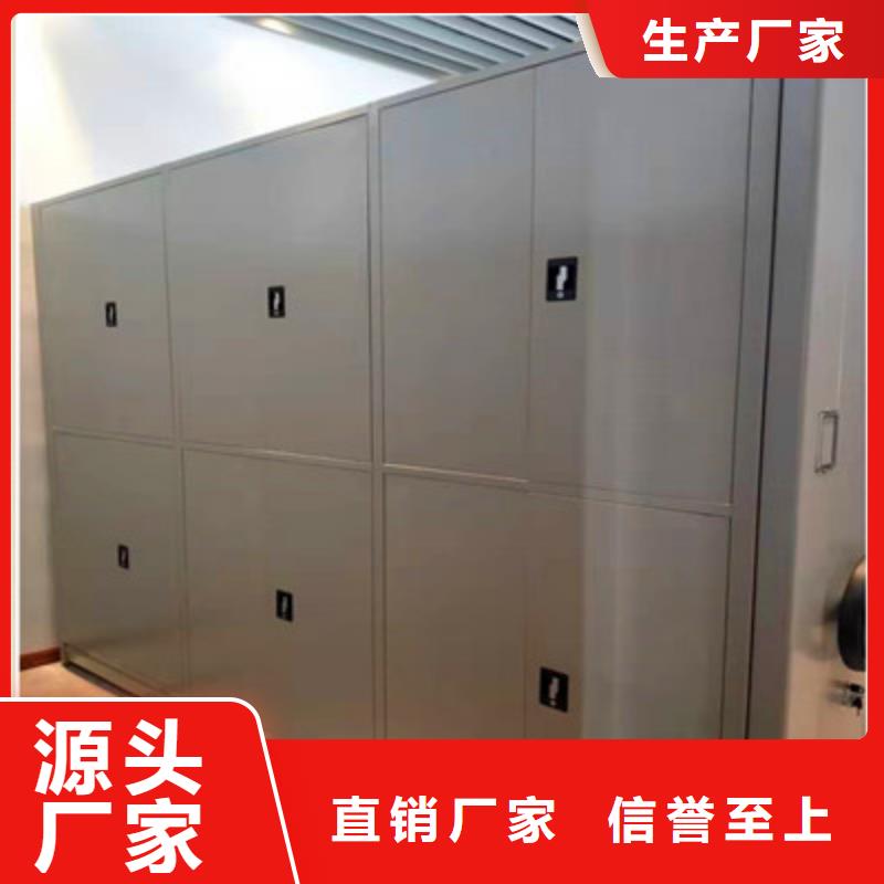 密集手动档案架-视频-密集手动档案架|四川省巴中市|通江|巴州|德阳|遂宁|雅安|攀枝花|阿坝