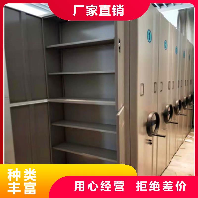 求真务实【鑫康】钢质密集柜