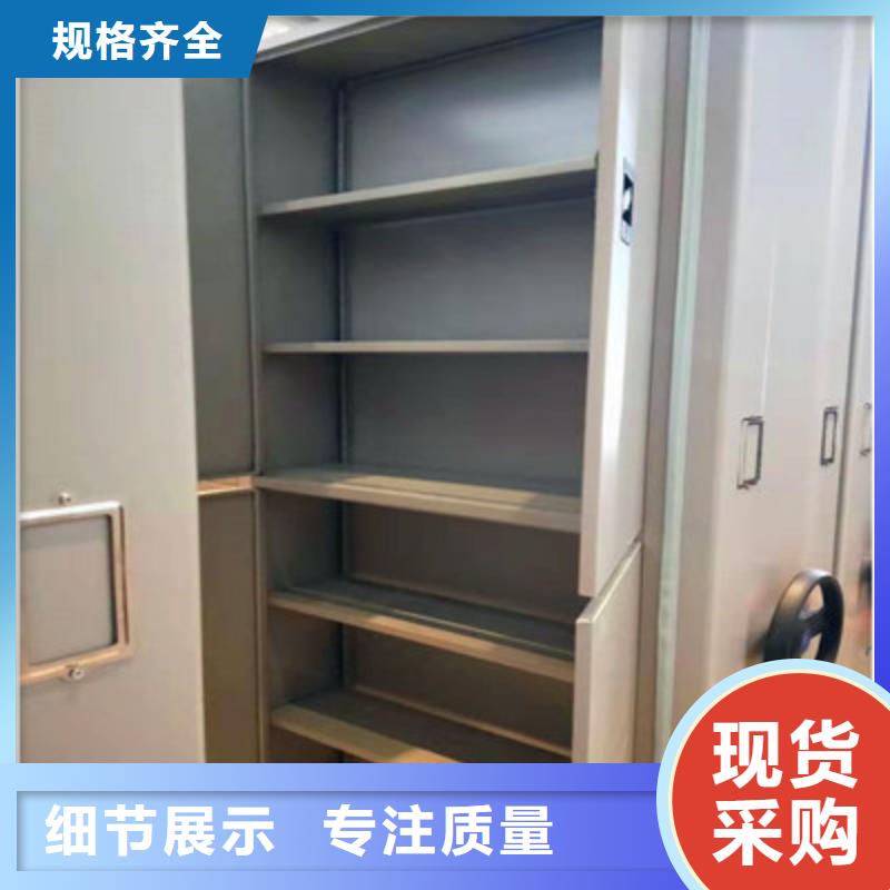 产品使用误区【鑫康】智能型电动密集架