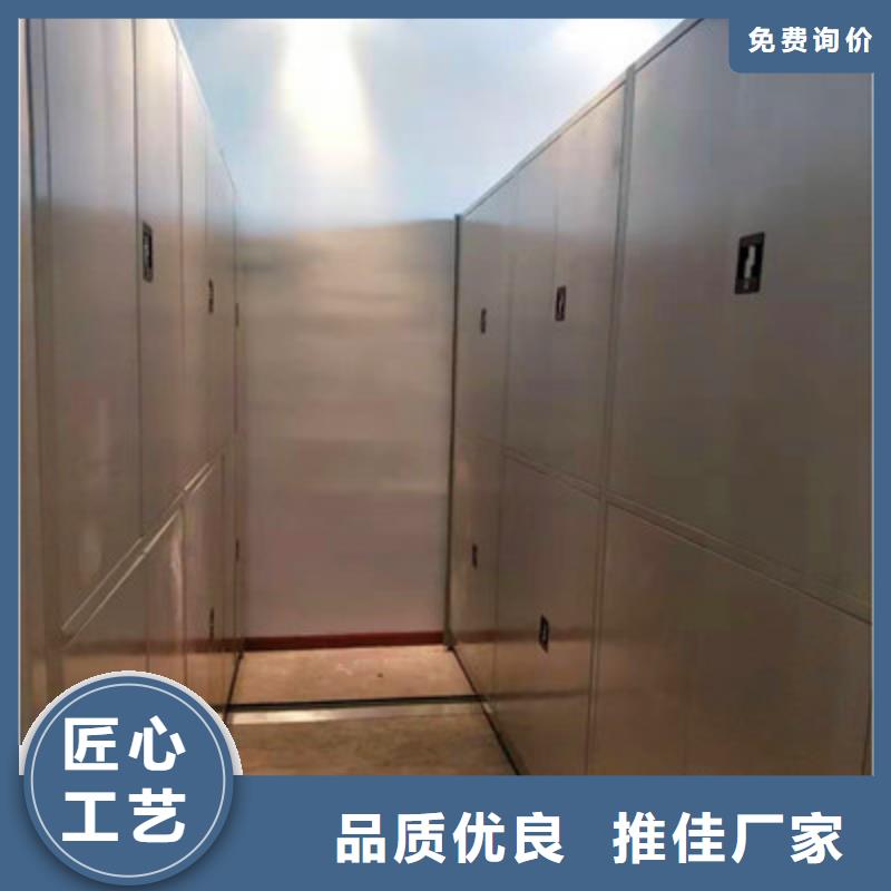 施工队伍【鑫康】密集资料铁皮柜