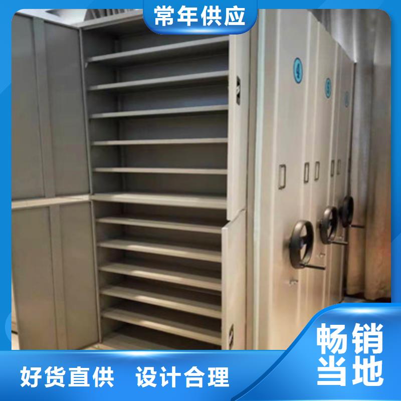 热情服务【鑫康】三沙市档案馆手动密集柜