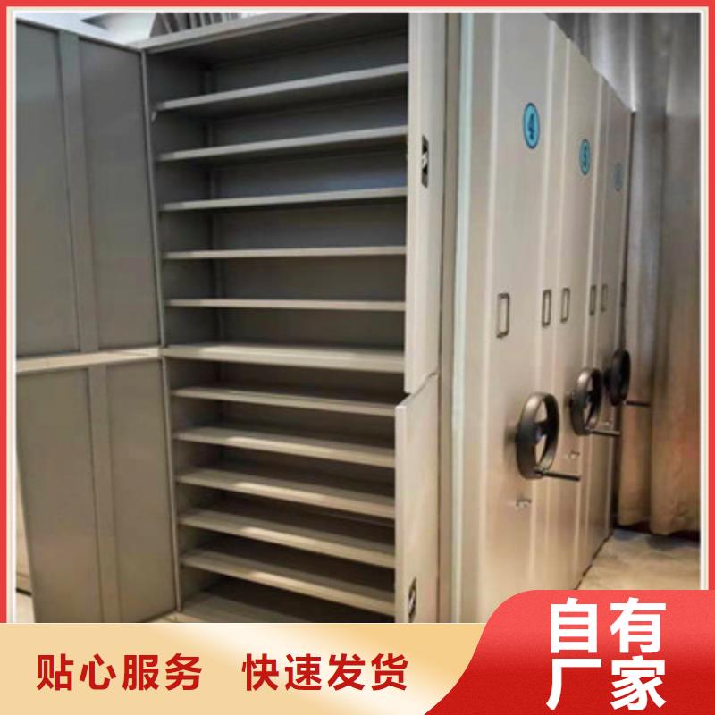 欢迎洽谈【鑫康】智能病历档案密集架