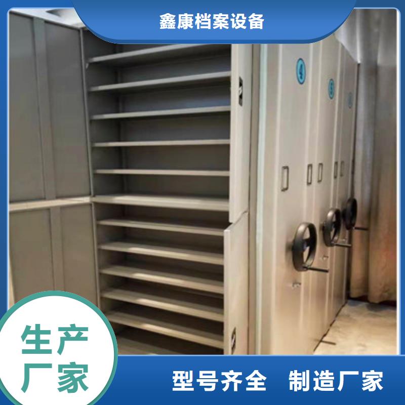 2025专业定制#电动密集架公司#欢迎咨询