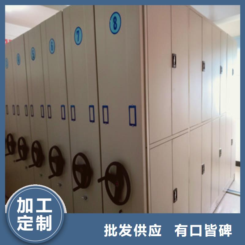 施工队伍【鑫康】财会凭证密集架