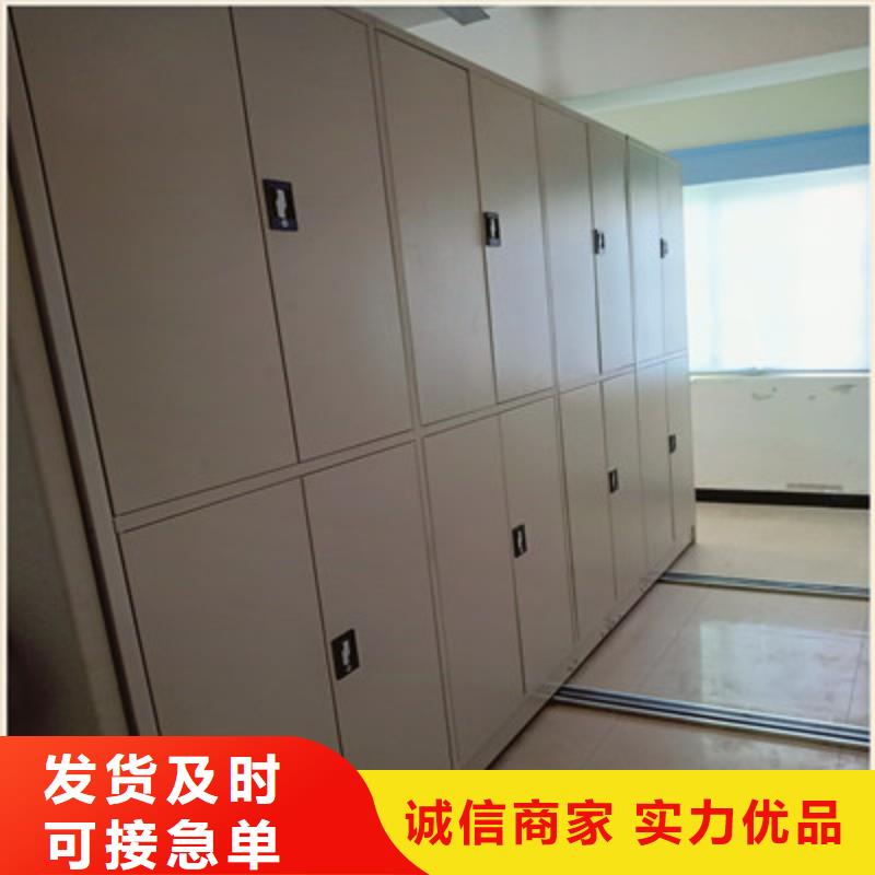 手摇移动密集架-视频-手摇移动密集架|南京市|秦淮|下关|无锡|淮安|徐州|常州|苏州|镇江