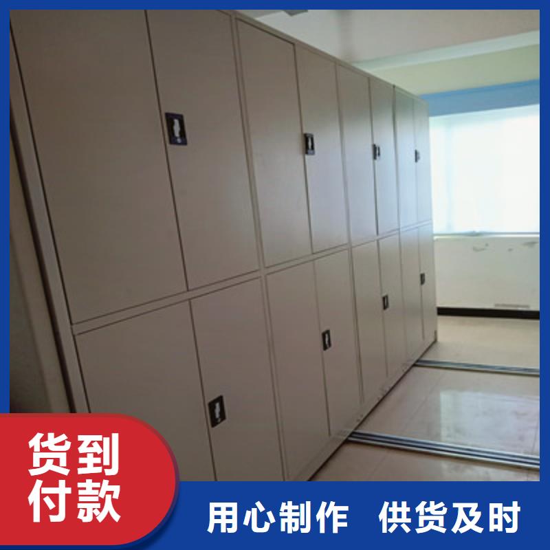 恭请来电【鑫康】档案管理密集档案架