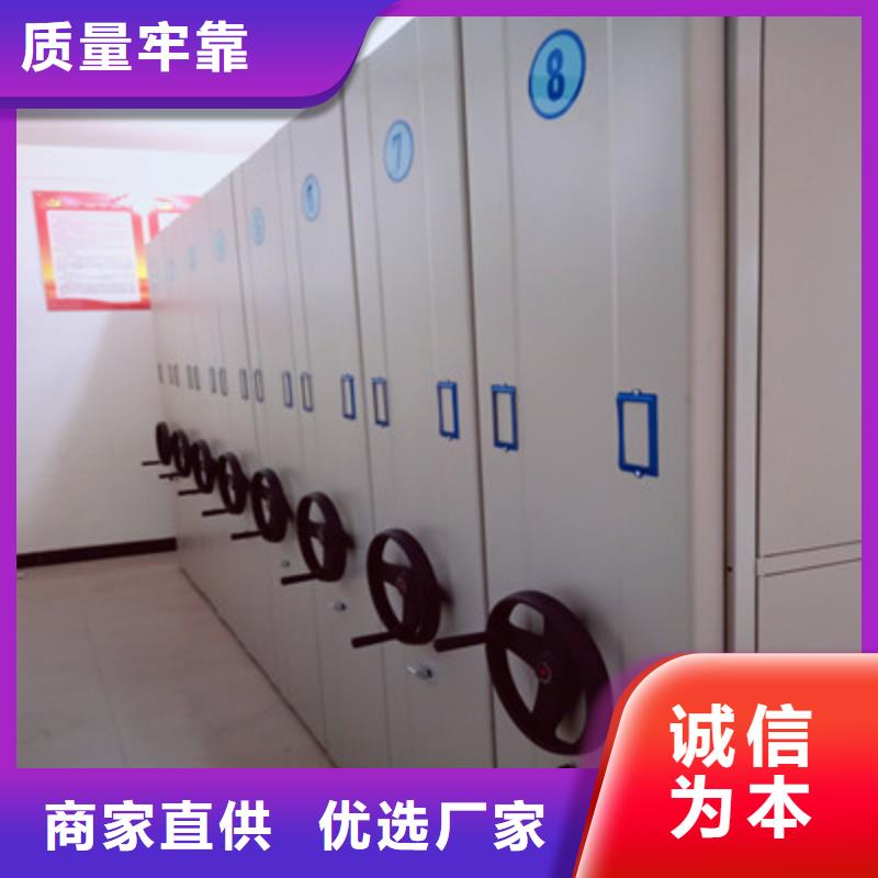 新颖潮流【鑫康】电动档案柜