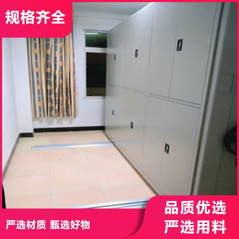 让利销售【鑫康】挂网式密集架