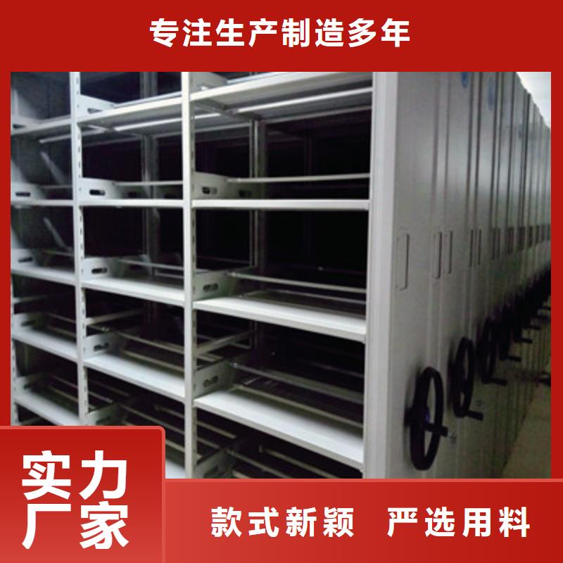 沟通合作【鑫康】密集架档案柜手摇式