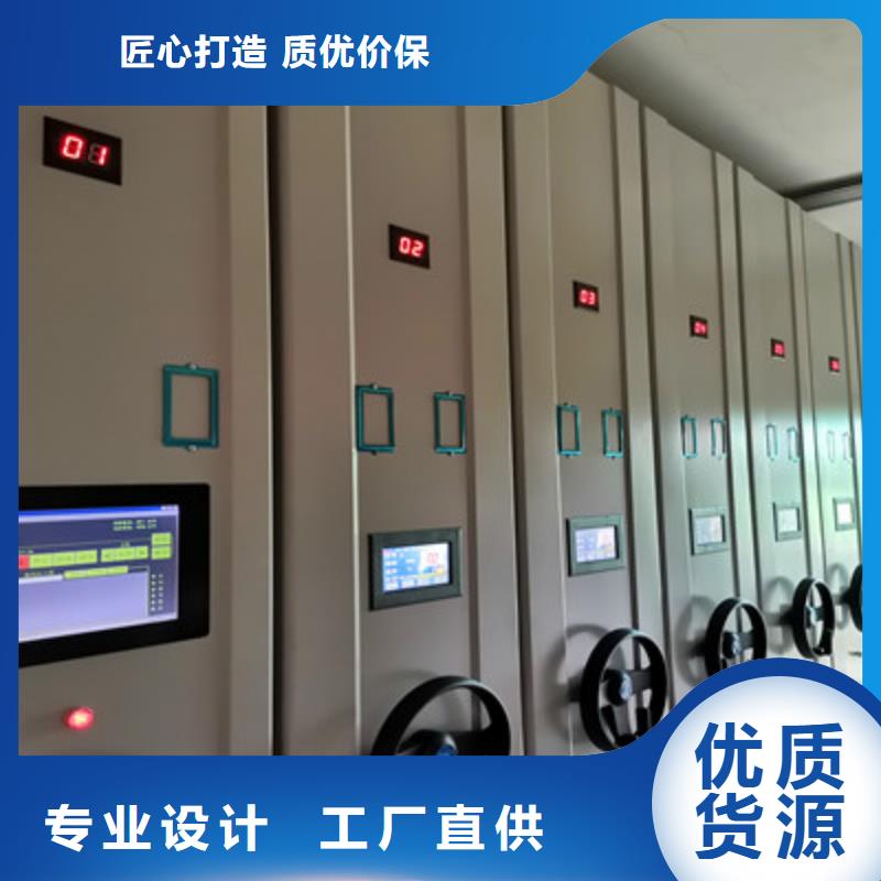 密集手动档案架-视频-密集手动档案架|四川省巴中市|通江|巴州|德阳|遂宁|雅安|攀枝花|阿坝