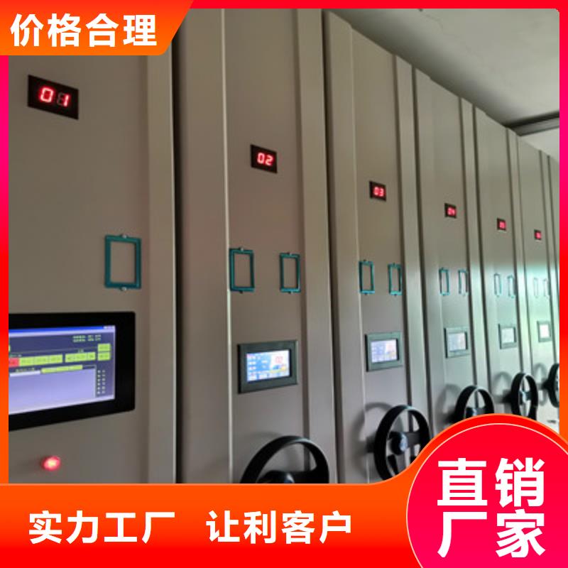 产品使用误区【鑫康】智能型电动密集架