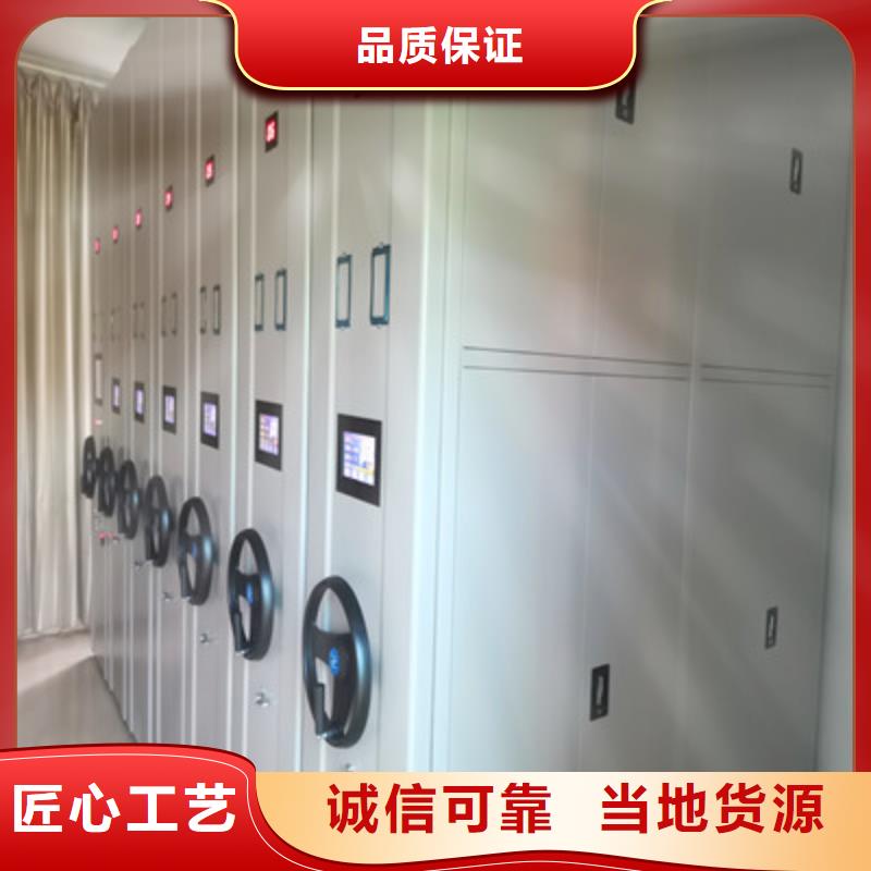 感谢惠顾【鑫康】档案室手动密集架