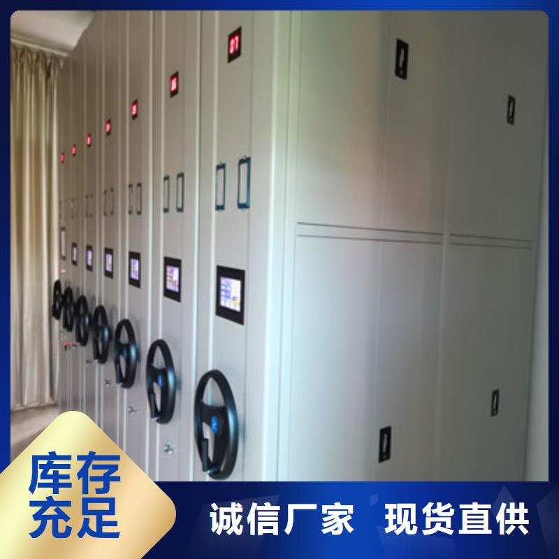 开拓创造【鑫康】标本密集架