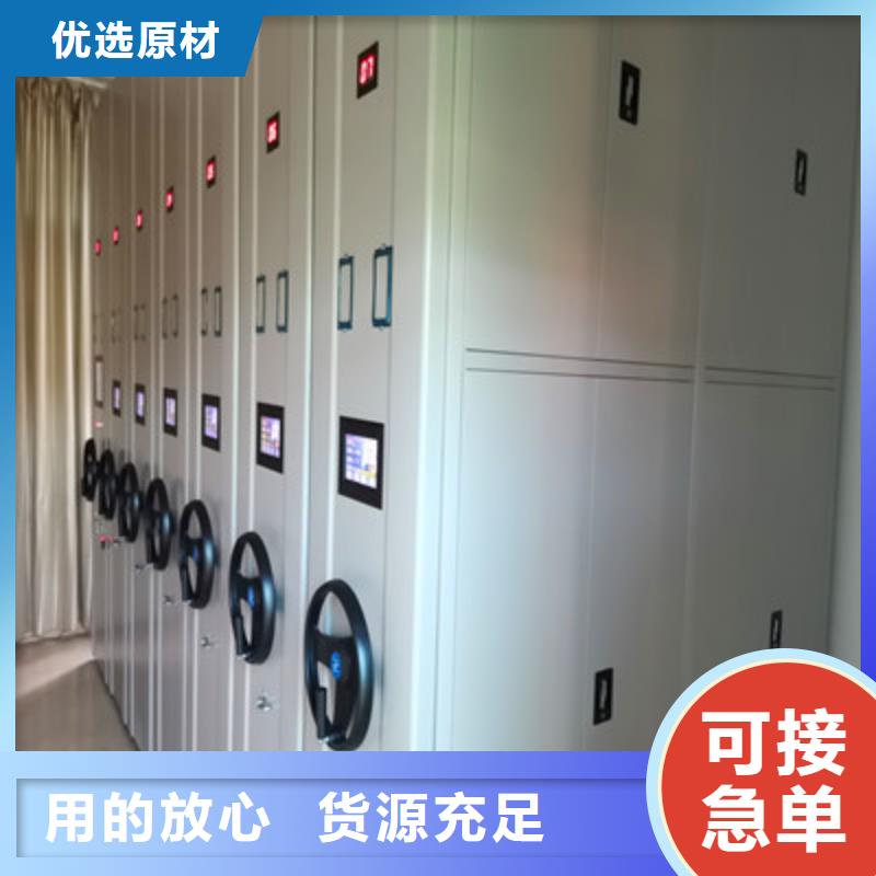 维修保养【鑫康】手摇移动铁皮柜