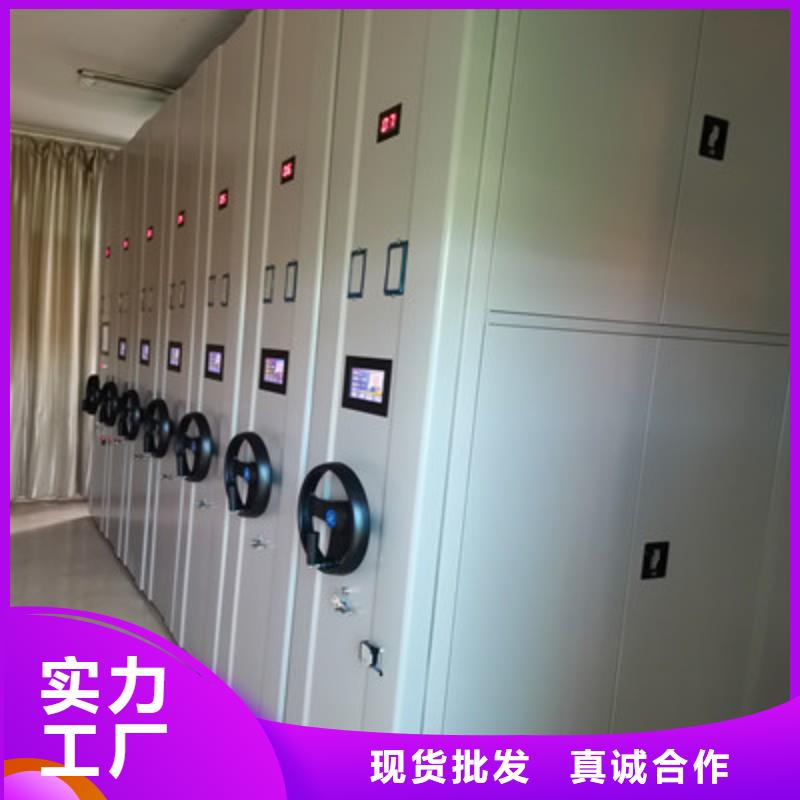 恭请来电【鑫康】档案管理密集档案架