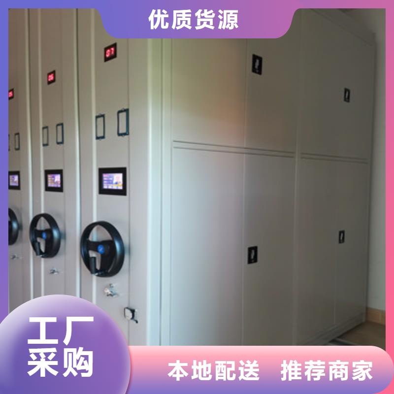手动密集架-视频-手动密集架|衡水市|安平|枣强|邢台|廊坊|邯郸|秦皇岛|张家口|承德|唐山