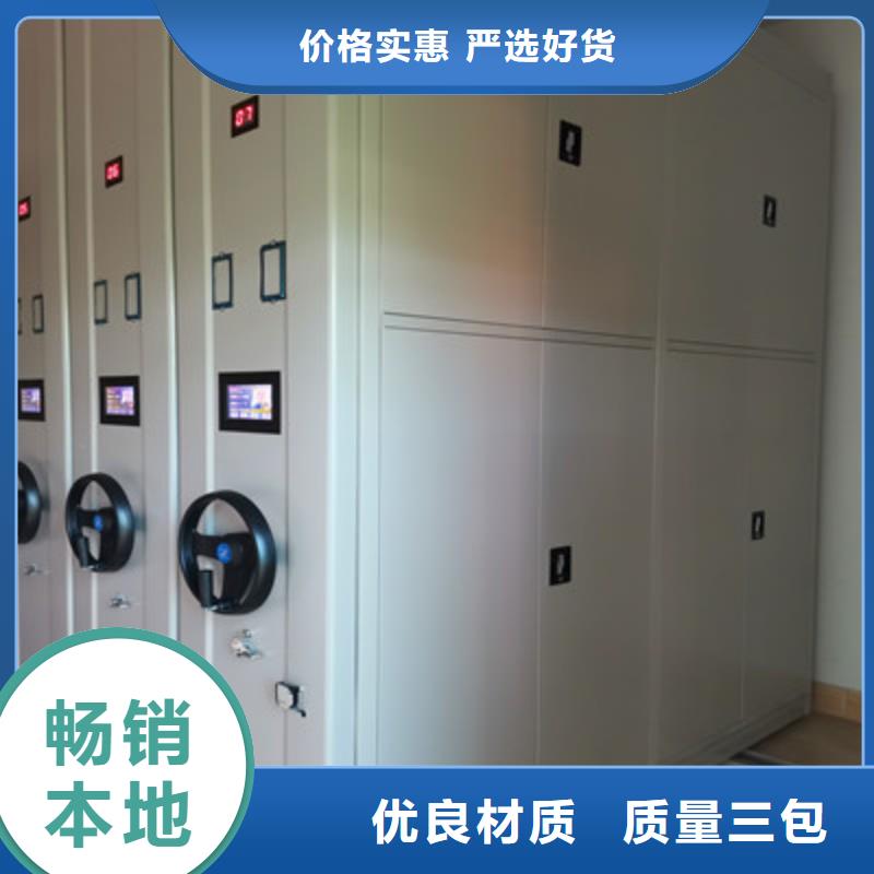 定做档案存放柜的销售厂家
