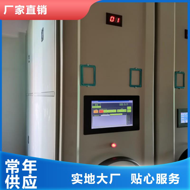 手摇移动密集架-视频-手摇移动密集架-广西省柳州市【同城】 【附近】供应商-融安|鱼峰|玉林|北海|钦州|防城港|南宁
