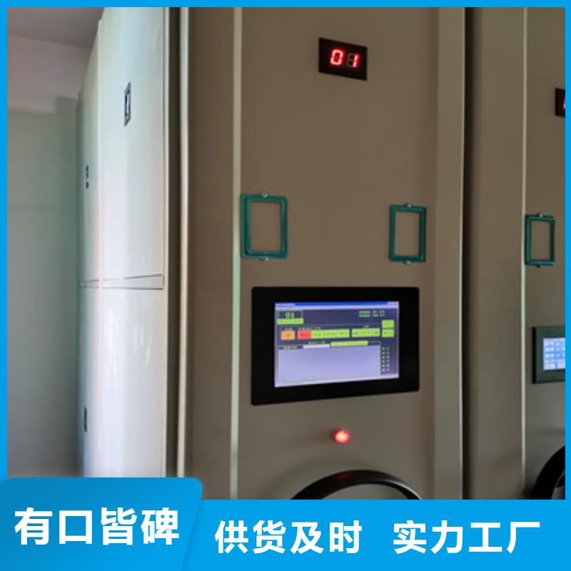 沟通合作【鑫康】密集架档案柜手摇式