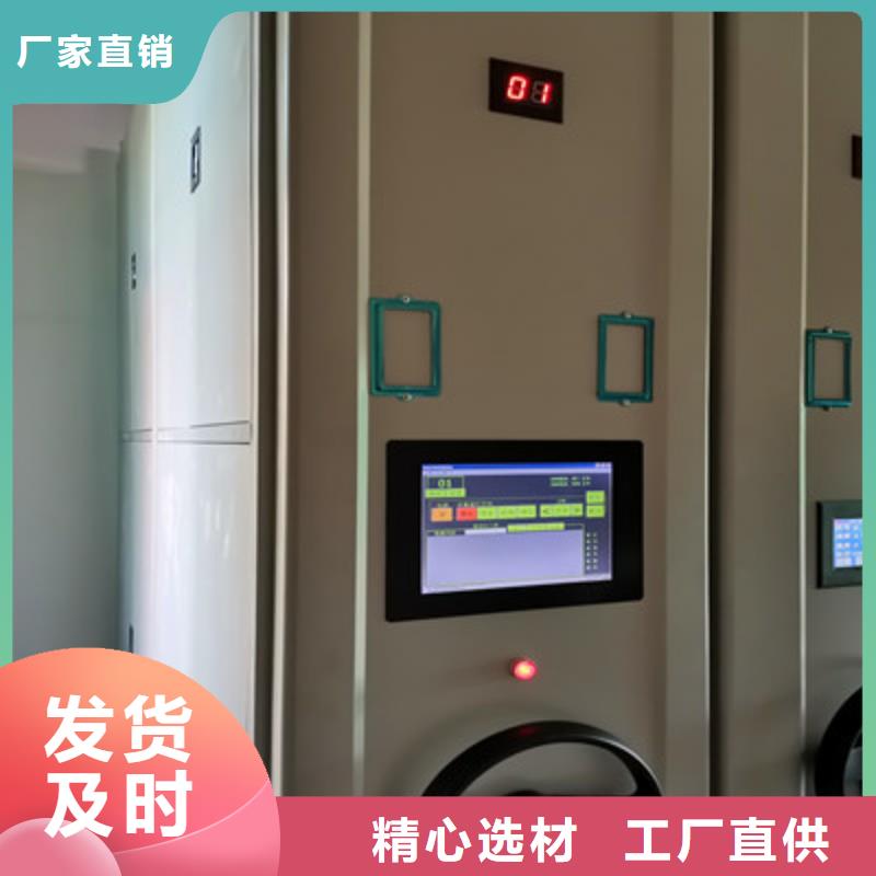 生产厂家怎么选择【鑫康】磁带密集架