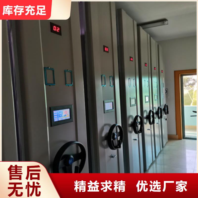 手动密集架-视频-手动密集架|衡水市|安平|枣强|邢台|廊坊|邯郸|秦皇岛|张家口|承德|唐山