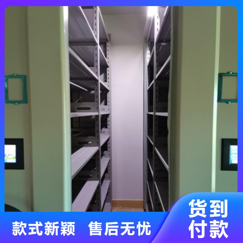 产品使用误区【鑫康】智能型电动密集架