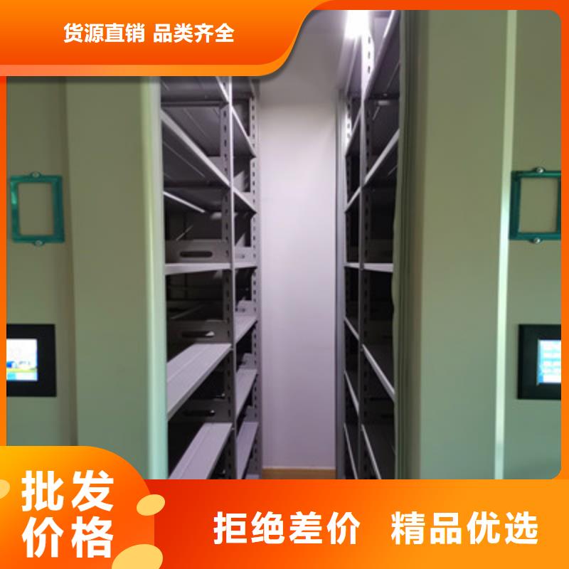 欢迎洽谈【鑫康】智能病历档案密集架