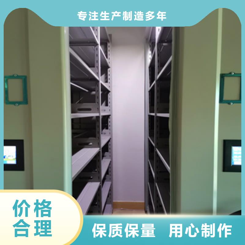 咨询服务【鑫康】智能自动密集架