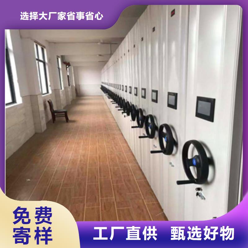 实力供应商【鑫康】档案库房智能密集架