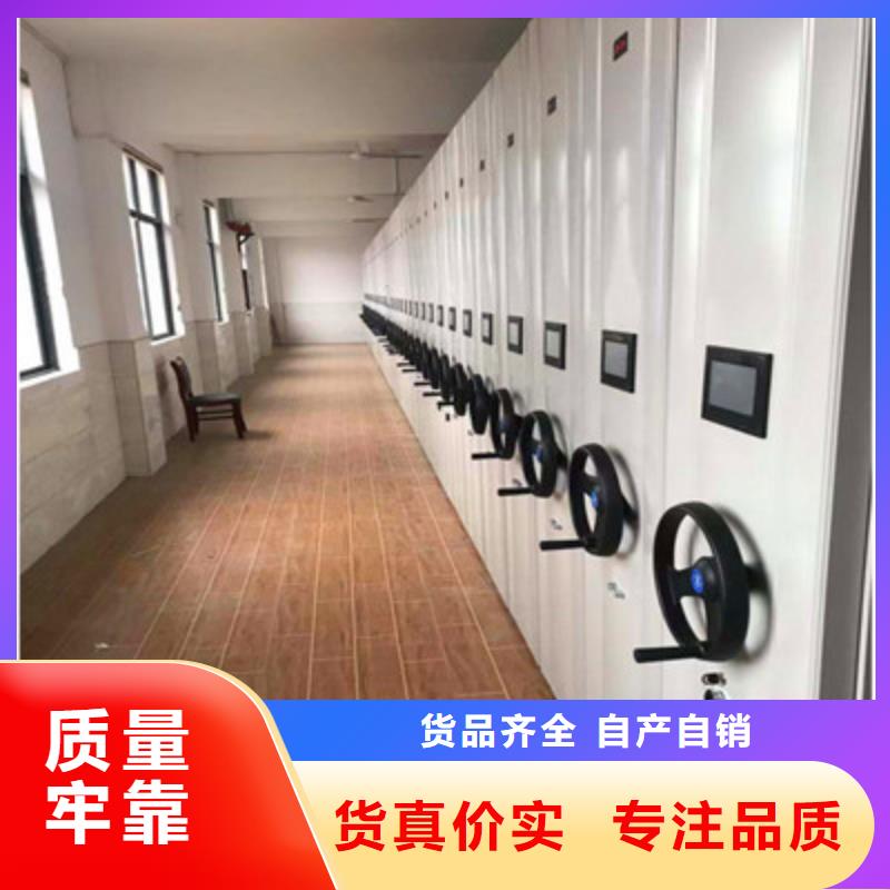 正规图书室智能密集柜厂家