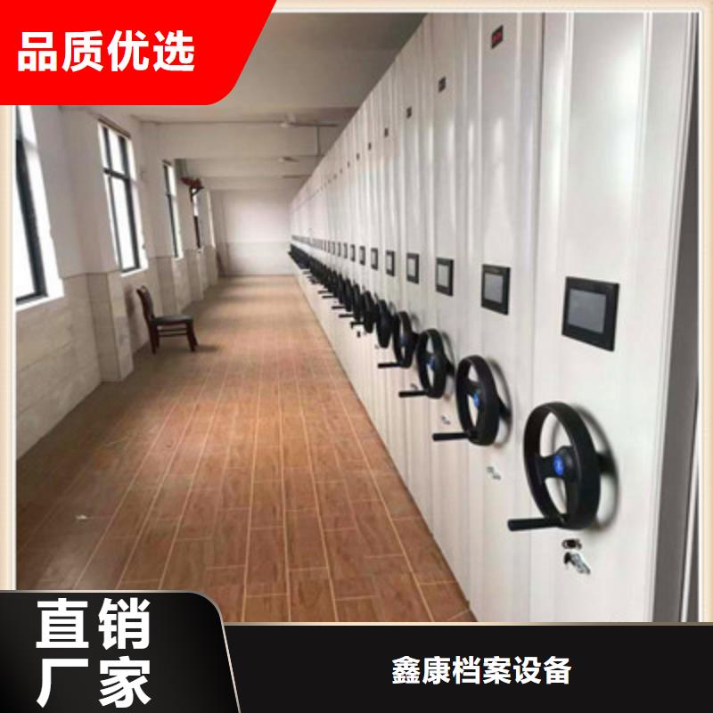 密集手动档案架-视频-密集手动档案架|四川省巴中市|通江|巴州|德阳|遂宁|雅安|攀枝花|阿坝
