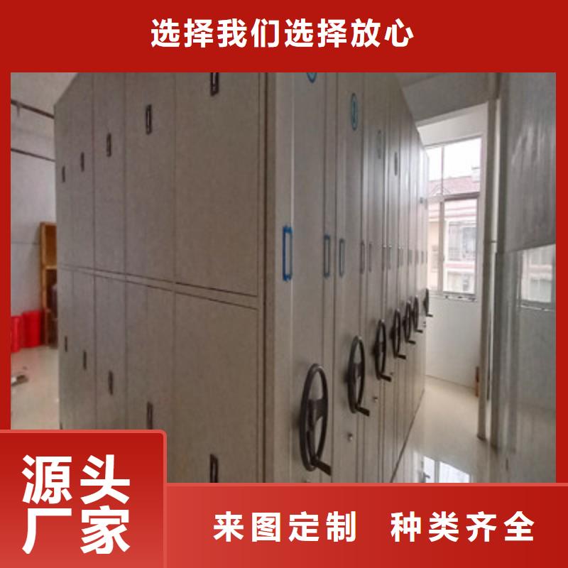 密集手动档案架-视频-永嘉|洞头|嘉兴|舟山|丽水|杭州|台州|绍兴|金华密集手动档案架生产经验丰富-鑫康档案设备(温州市分公司)
