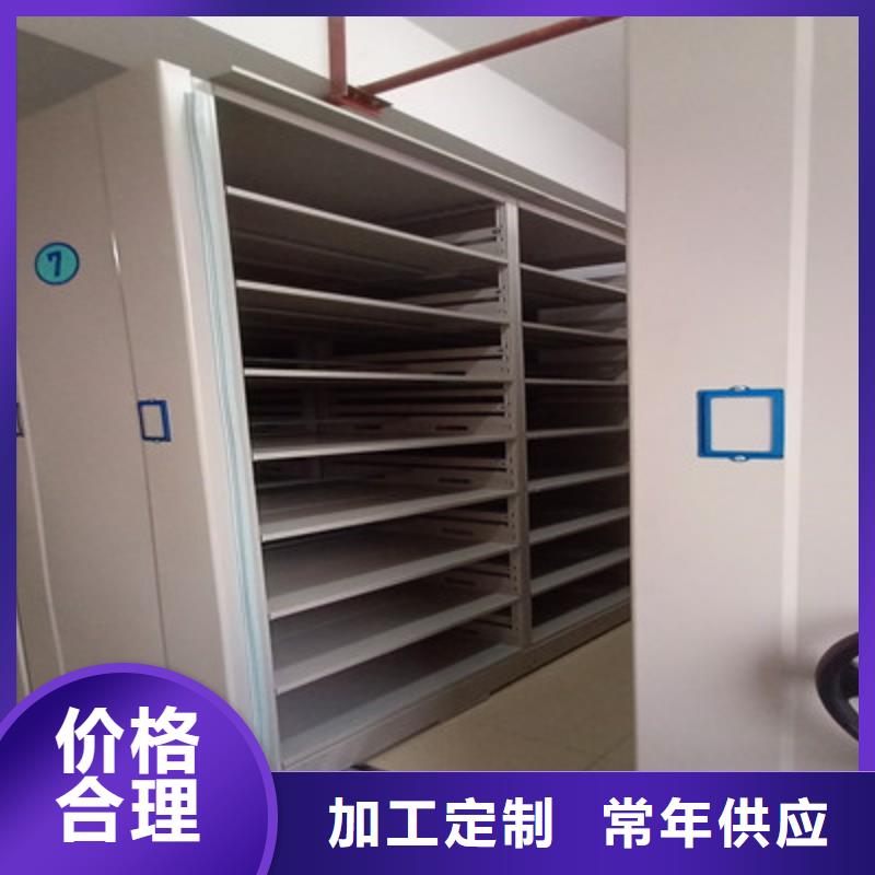 正规图书室智能密集柜厂家