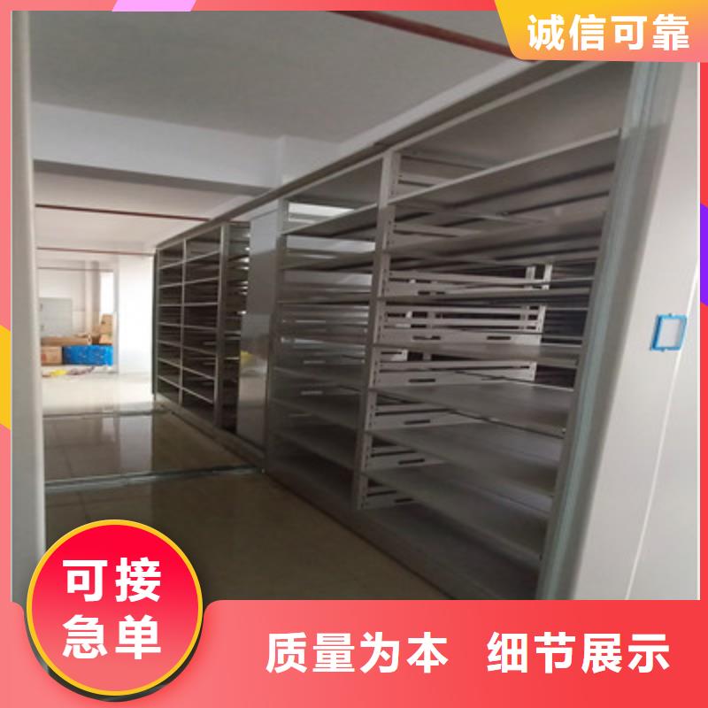 手摇移动密集架-视频-江宁|下关|淮安|宿迁|苏州|徐州|连云港|无锡|常州鑫康手摇移动密集架_ 鑫康档案设备(南京市分公司)