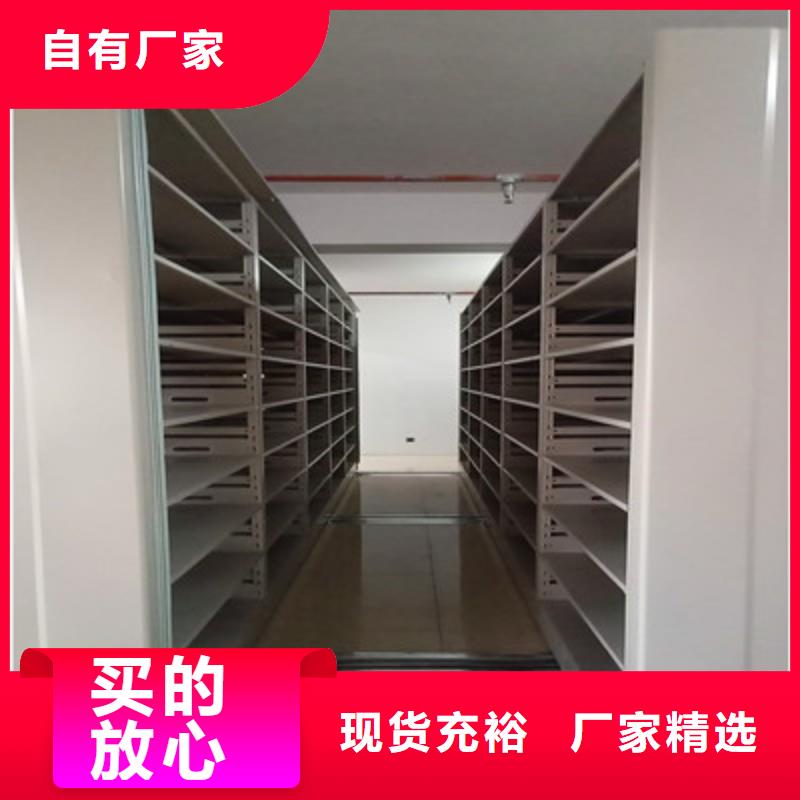 生产厂家服务【鑫康】电动移动密集柜