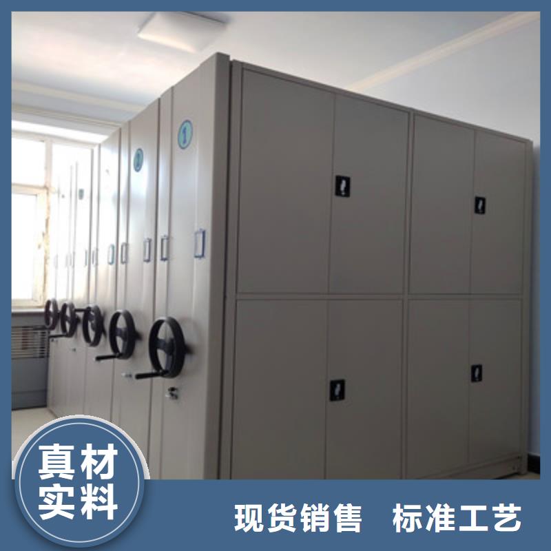 手摇移动密集架-视频-江宁|下关|淮安|宿迁|苏州|徐州|连云港|无锡|常州鑫康手摇移动密集架_ 鑫康档案设备(南京市分公司)