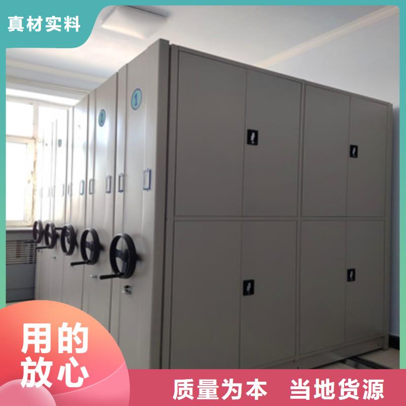 档案密集架详情电话咨询