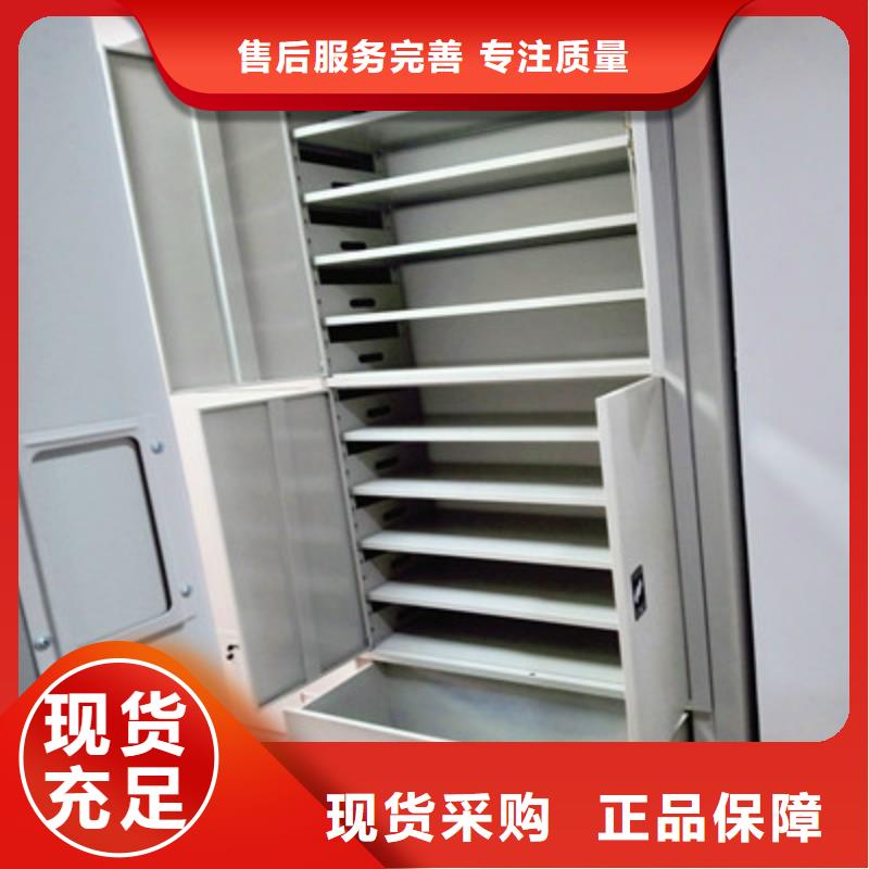 敬请致电【鑫康】橱式密集柜