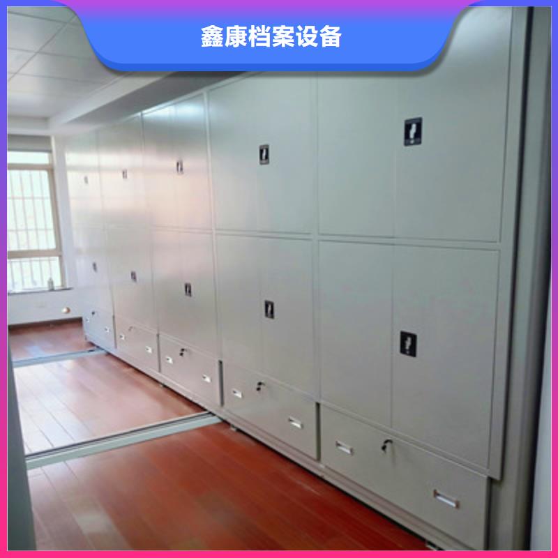 感谢惠顾【鑫康】档案室手动密集架