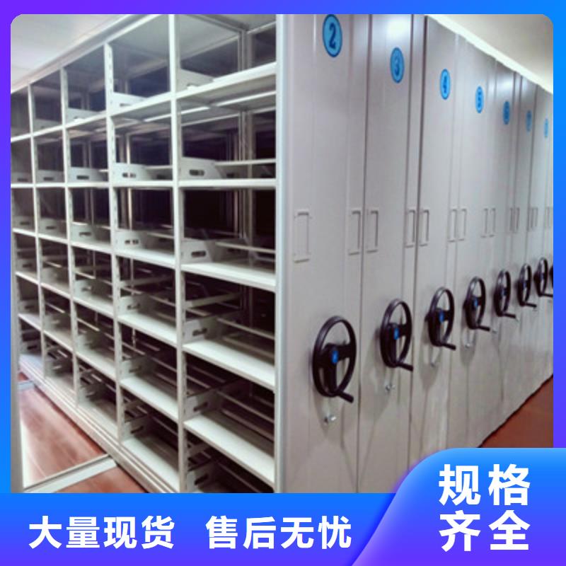 手摇移动密集架-视频-江宁|下关|淮安|宿迁|苏州|徐州|连云港|无锡|常州鑫康手摇移动密集架_ 鑫康档案设备(南京市分公司)
