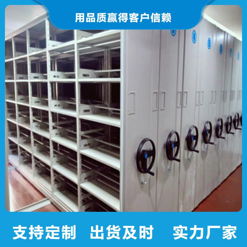 实力供应商【鑫康】档案库房智能密集架