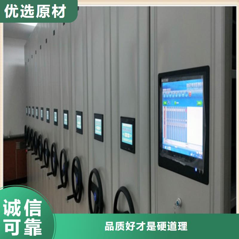 实力工厂【鑫康】档案馆电动密集架