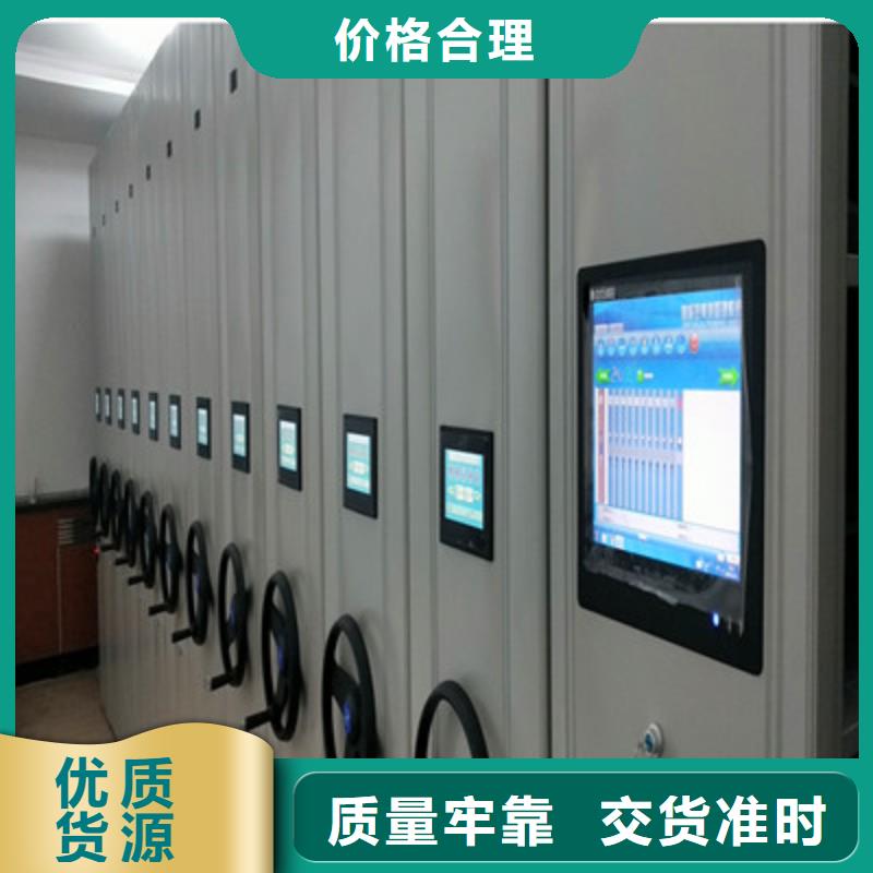 诚信合作【鑫康】全封闭式密集柜