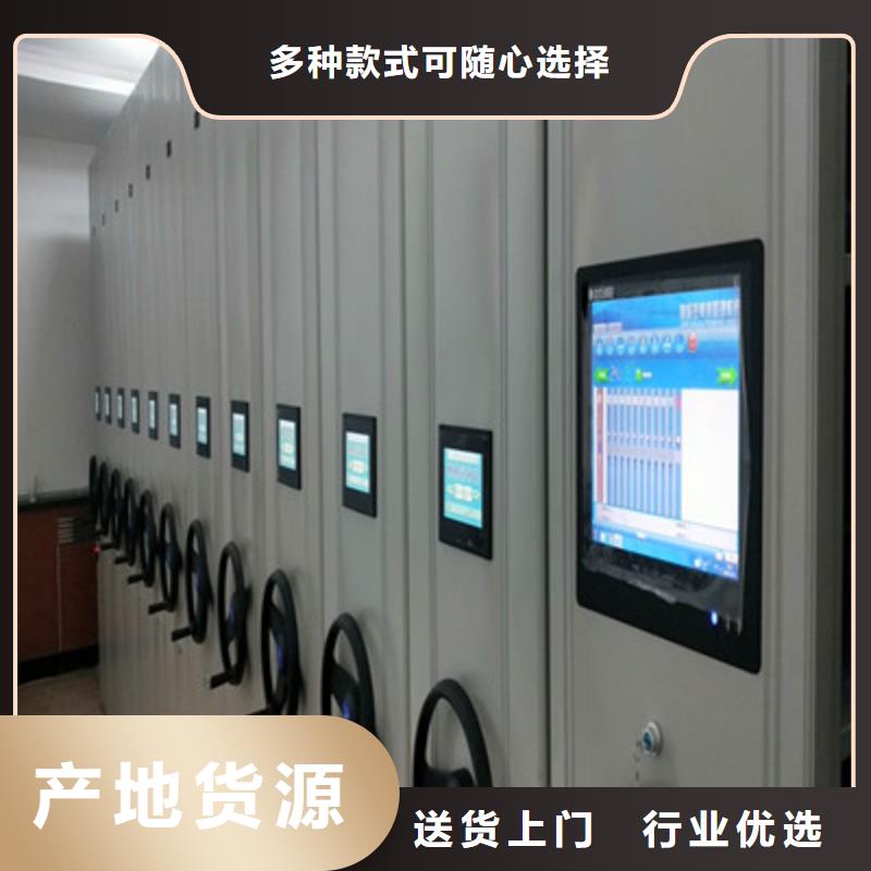 有现货的移动档案柜经销商