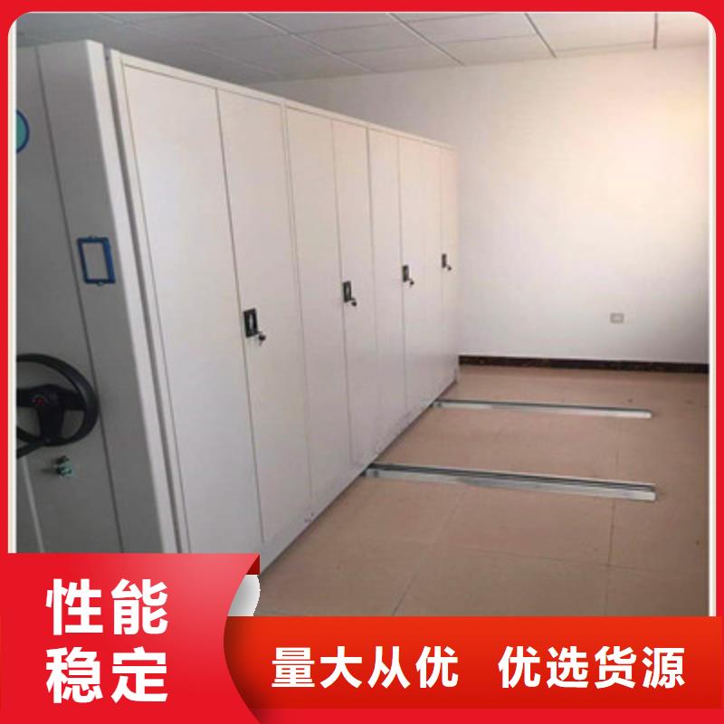 咨询服务【鑫康】切片密集柜