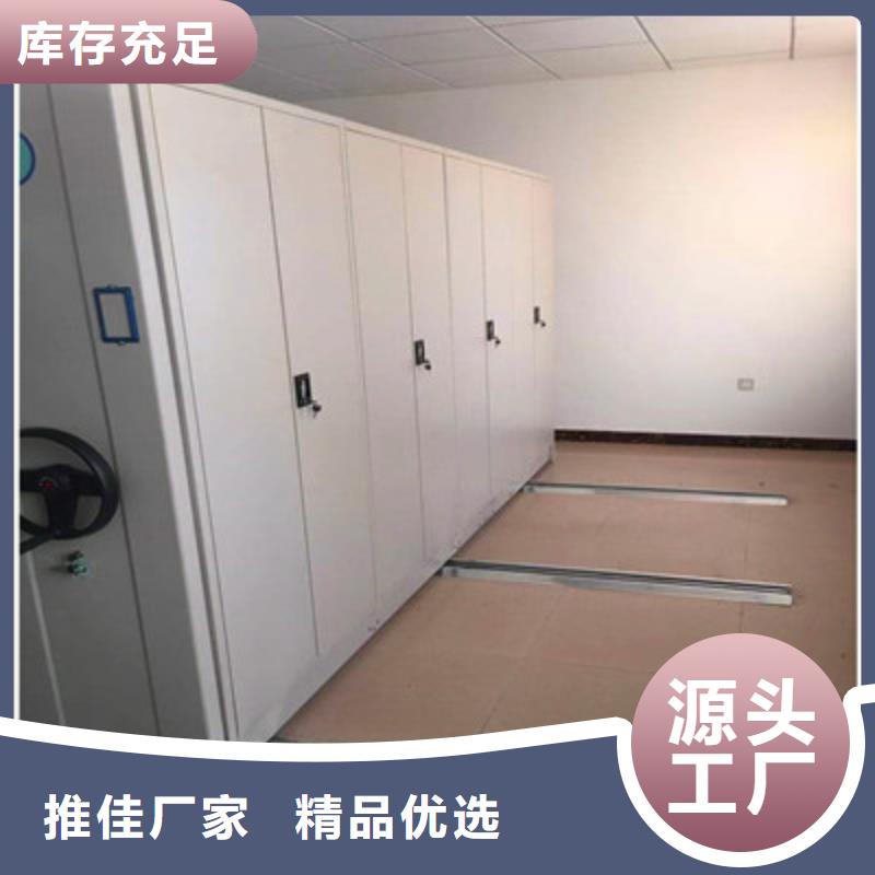 开拓创造【鑫康】标本密集架