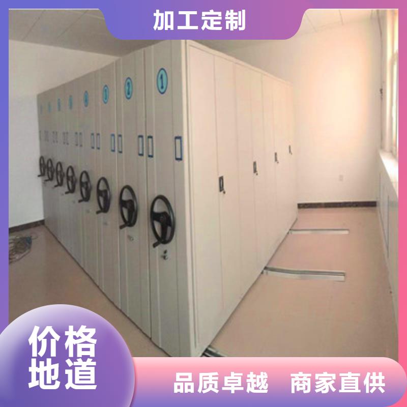 存放档案密集柜制造厂家
