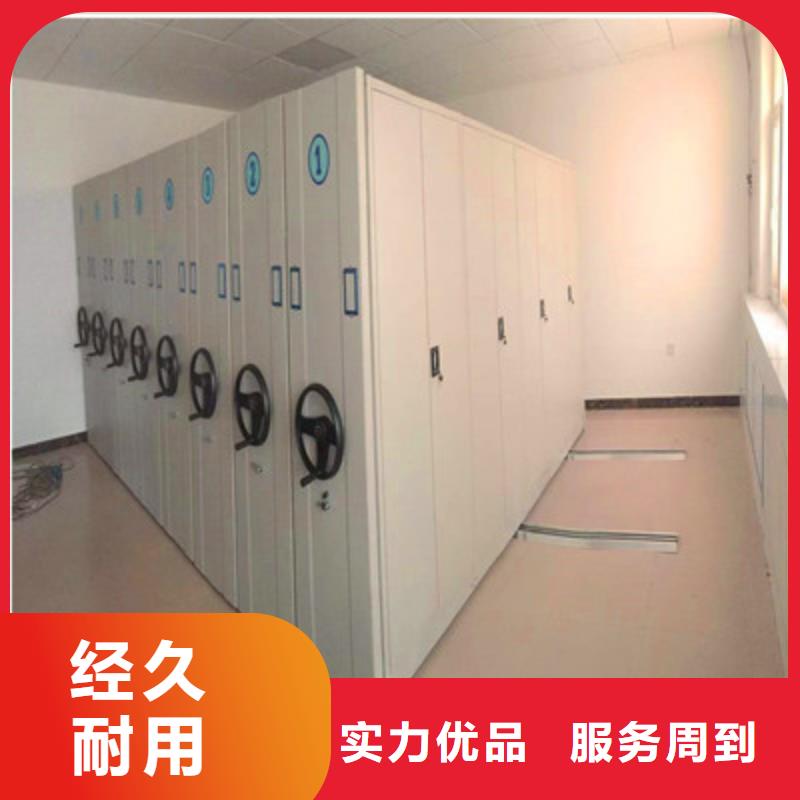 密集手动档案架-视频-密集手动档案架|四川省巴中市|通江|巴州|德阳|遂宁|雅安|攀枝花|阿坝