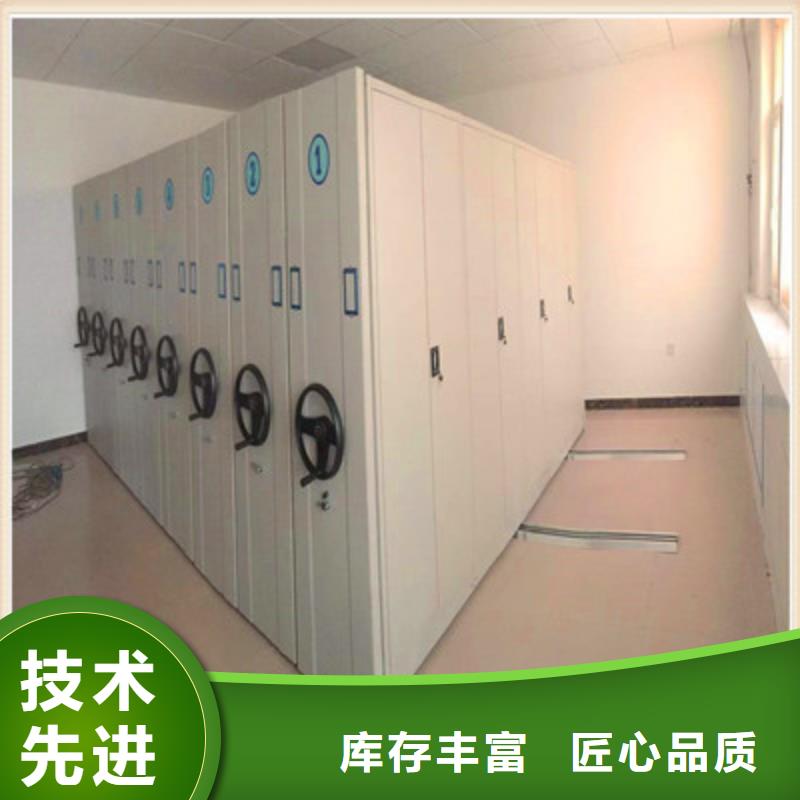 手摇移动密集架-视频-江宁|下关|淮安|宿迁|苏州|徐州|连云港|无锡|常州鑫康手摇移动密集架_ 鑫康档案设备(南京市分公司)