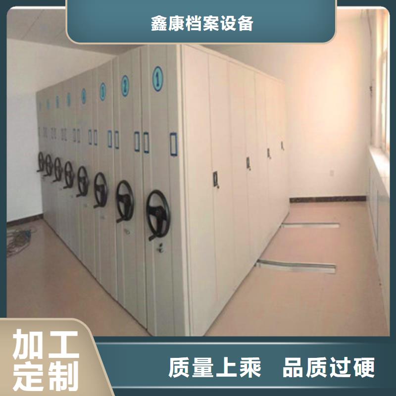 柱式手动密集架规格种类详细介绍品牌
